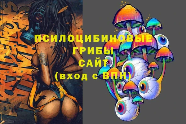 мяу мяу кристалл Белокуриха