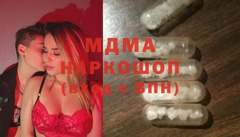 купить наркотики сайты  Копейск  MDMA кристаллы 