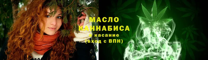 купить  цена  Копейск  ТГК гашишное масло 